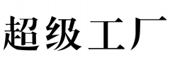 说说为什么每个制造商都需要一台冷热冲击试验箱？